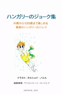 di1zhangbiao_zhiji_ben_qing_bao_ri_ben_yuzi_jp